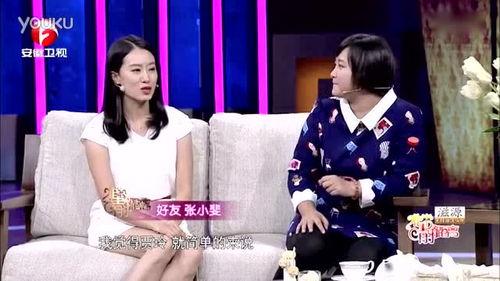 贾玲张小斐最新爆料,揭秘幕后故事与幕后英雄  第2张