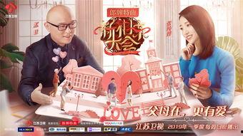 巴基斯坦相亲大周最新爆料,揭秘当地婚恋文化新动态