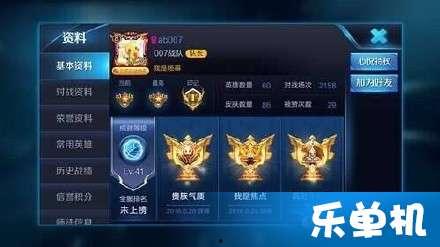 王者荣耀明星爆料最新,明星爆料揭秘游戏幕后故事与精彩瞬间 第3张 王者荣耀明星爆料最新,明星爆料揭秘游戏幕后故事与精彩瞬间 第3张