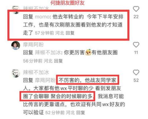 娱乐圈爆料账号推荐,揭秘明星背后的惊人真相！