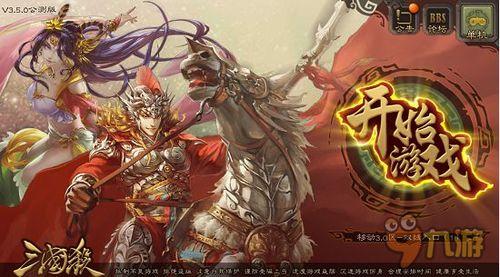 三国杀手游最新爆料,神秘英雄登场，战火重燃一触即发！  第3张