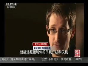 爆料老吴事件视频大全最新,视频大全背后的真相与争议 第3张 爆料老吴事件视频大全最新,视频大全背后的真相与争议 第3张